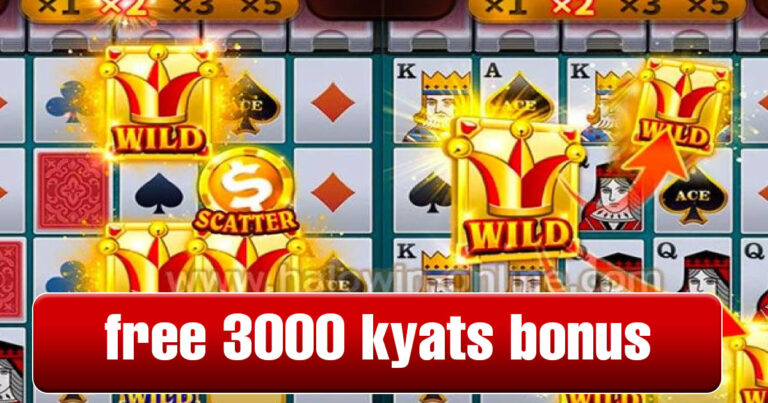 Free 3000 Kyats Bonus